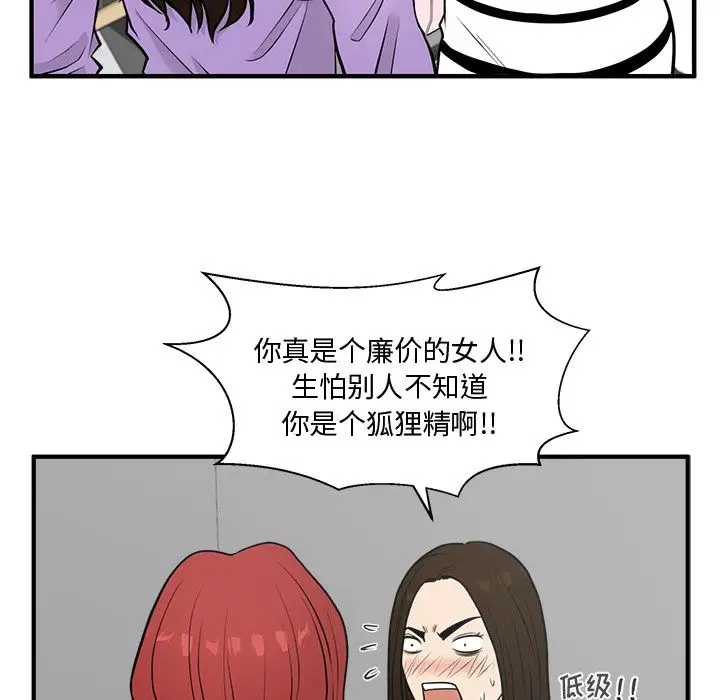 35岁姜武烈第59章