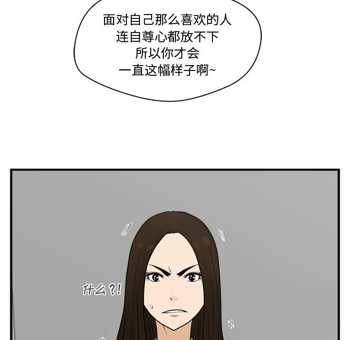 35岁姜武烈第59章