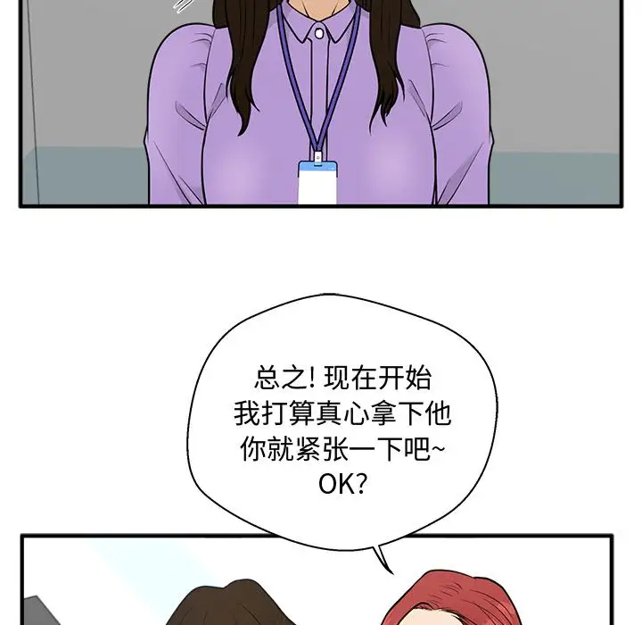 35岁姜武烈第59章