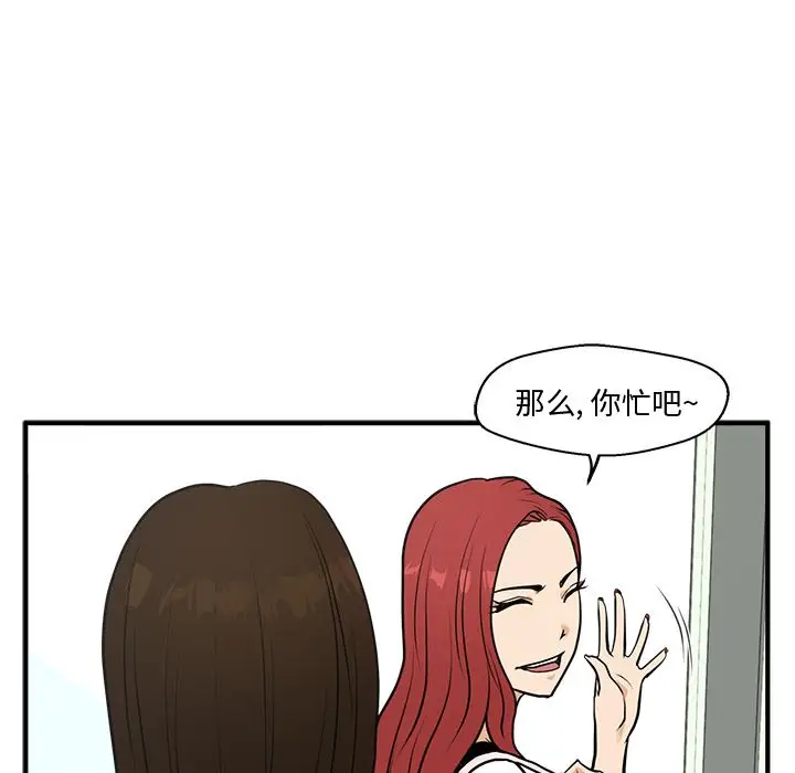 35岁姜武烈第59章
