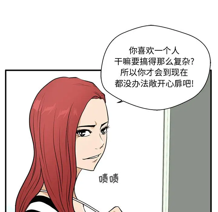 35岁姜武烈第59章