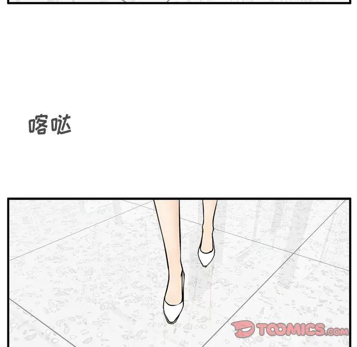 35岁姜武烈第59章