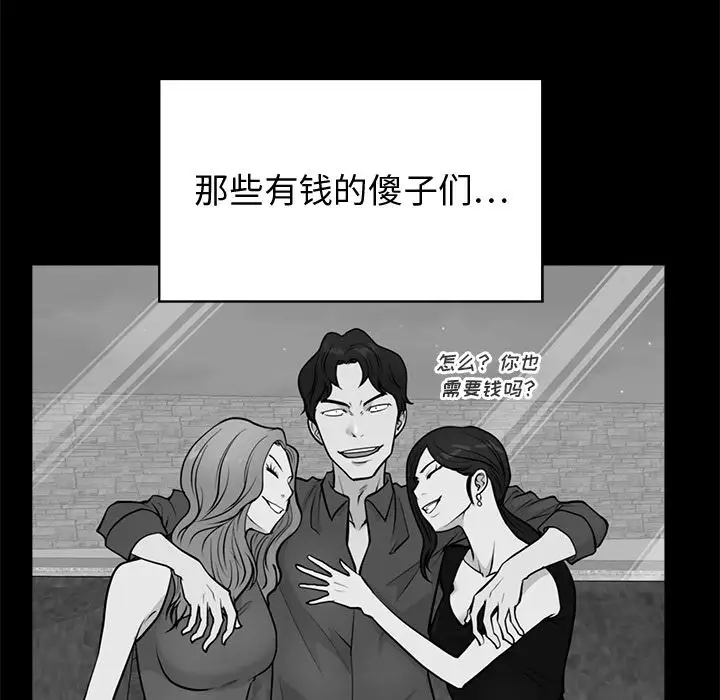 35岁姜武烈第59章