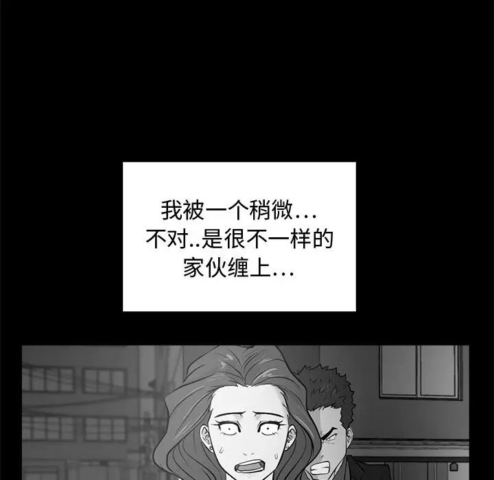 35岁姜武烈第59章
