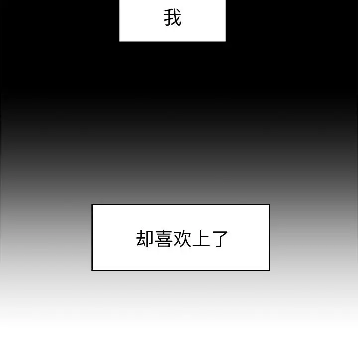 35岁姜武烈第59章