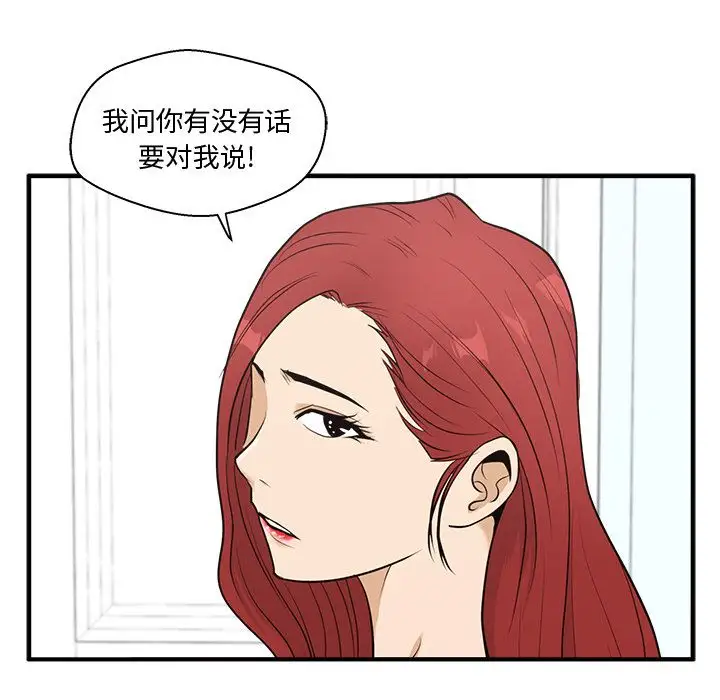 35岁姜武烈第59章