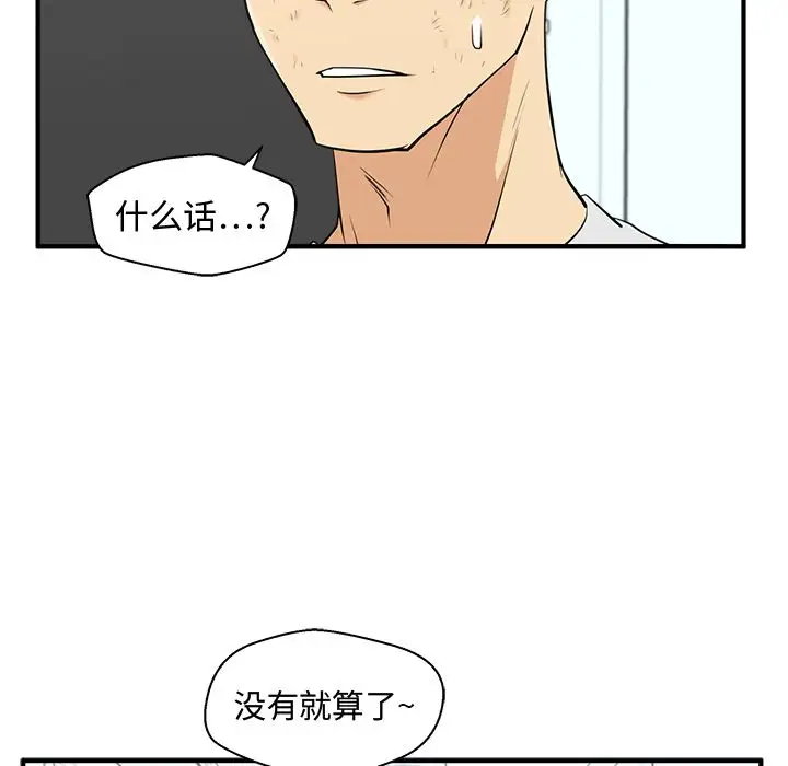 35岁姜武烈第59章