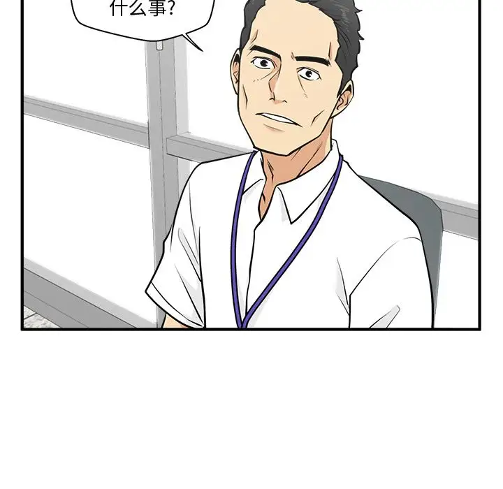 35岁姜武烈第59章