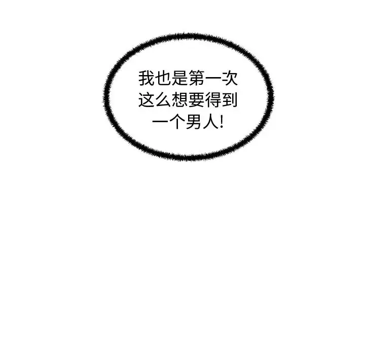 35岁姜武烈第59章