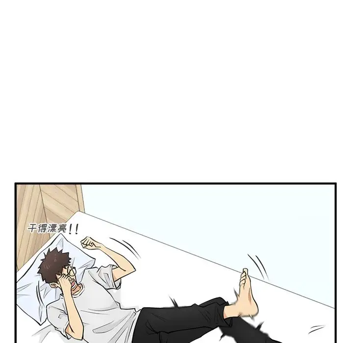 35岁姜武烈第59章