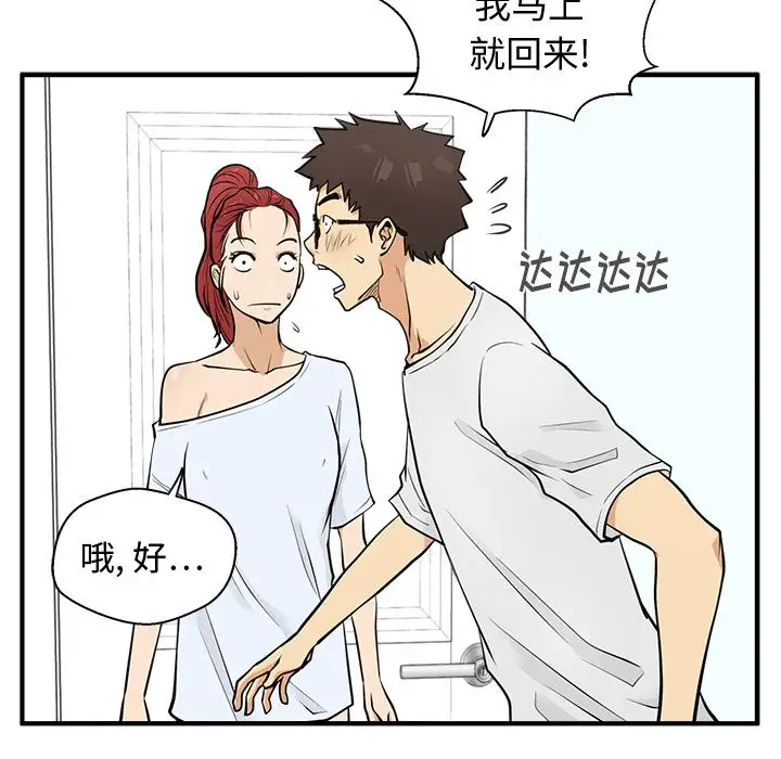 35岁姜武烈第59章