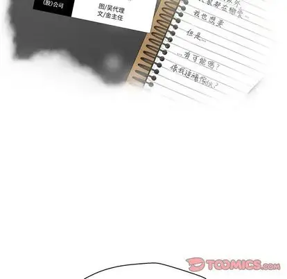 35岁姜武烈第60章