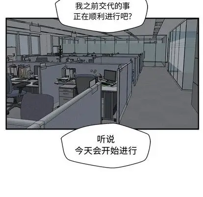 35岁姜武烈第60章