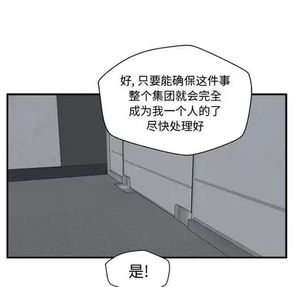 35岁姜武烈第60章
