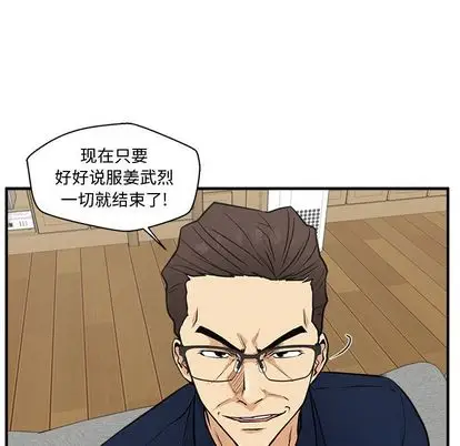 35岁姜武烈第60章