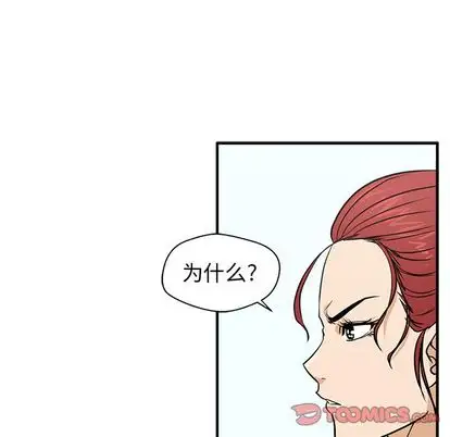 35岁姜武烈第60章