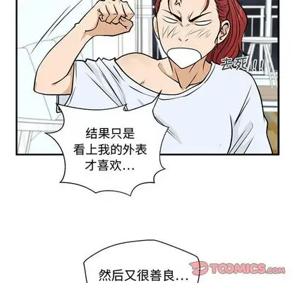 35岁姜武烈第60章