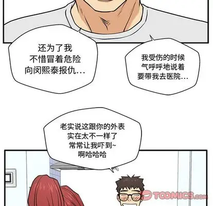 35岁姜武烈第60章