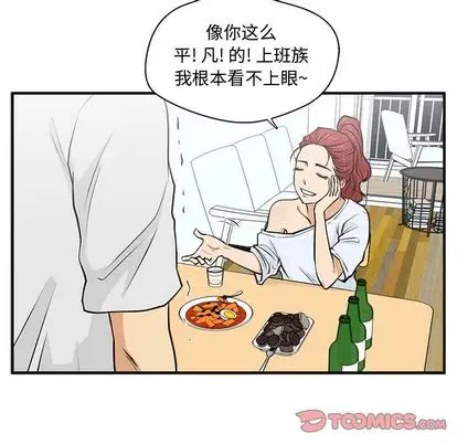 35岁姜武烈第60章