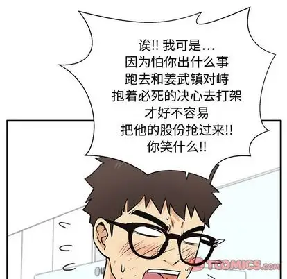 35岁姜武烈第60章