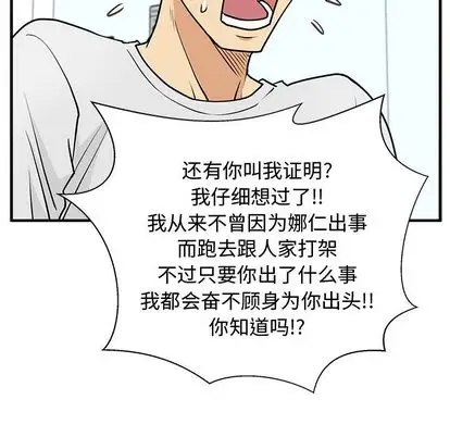 35岁姜武烈第60章