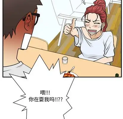 35岁姜武烈第60章