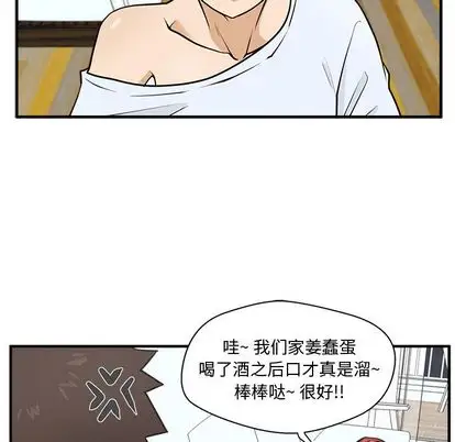 35岁姜武烈第60章