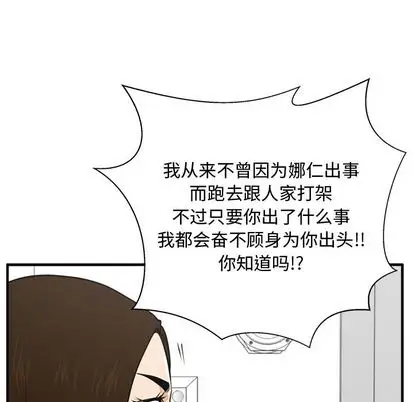 35岁姜武烈第60章