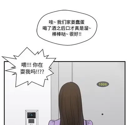 35岁姜武烈第60章