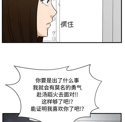 35岁姜武烈第60章