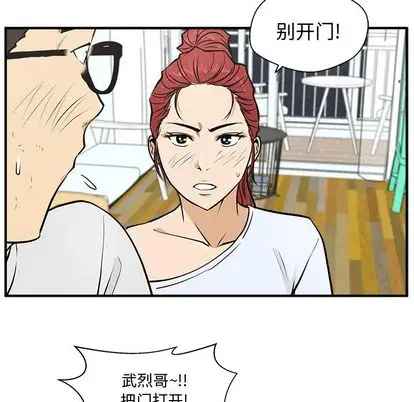 35岁姜武烈第61章