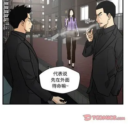 35岁姜武烈第61章