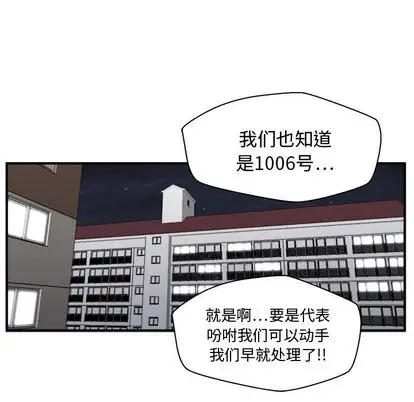 35岁姜武烈第61章