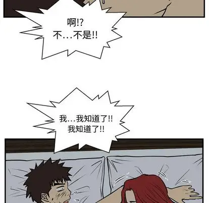 35岁姜武烈第62章