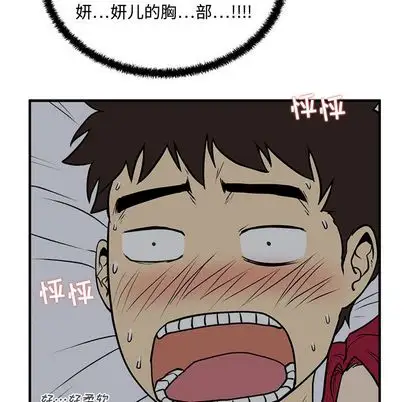 35岁姜武烈第62章