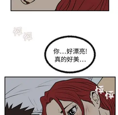 35岁姜武烈第62章