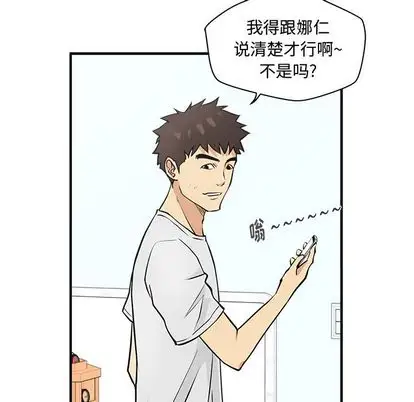 35岁姜武烈第62章