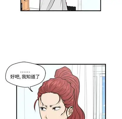 35岁姜武烈第62章