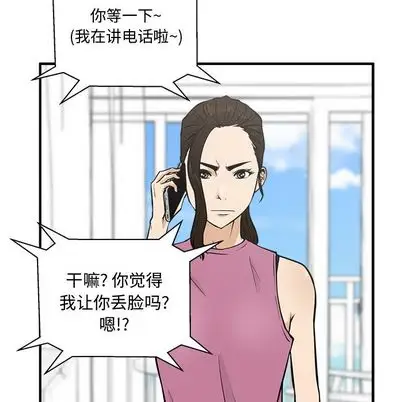 35岁姜武烈第62章