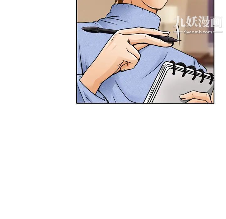命中注定爱上你 - 第1話8.jpg,命中注定爱上你 - 第1話8,命中注定爱上你 - 第1話
