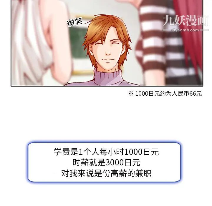 命中注定爱上你 - 第1話10.jpg,命中注定爱上你 - 第1話10,命中注定爱上你 - 第1話
