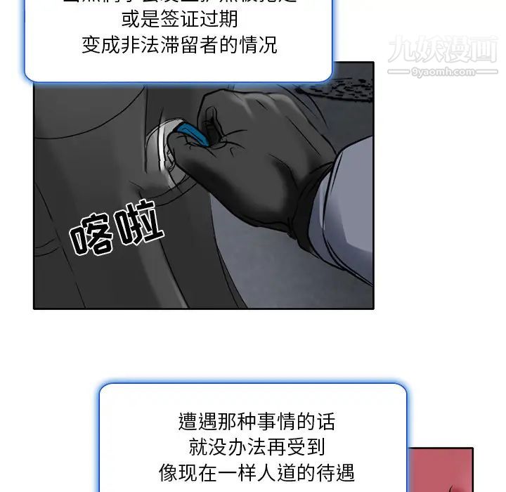 命中注定爱上你 - 第1話25.jpg,命中注定爱上你 - 第1話25,命中注定爱上你 - 第1話