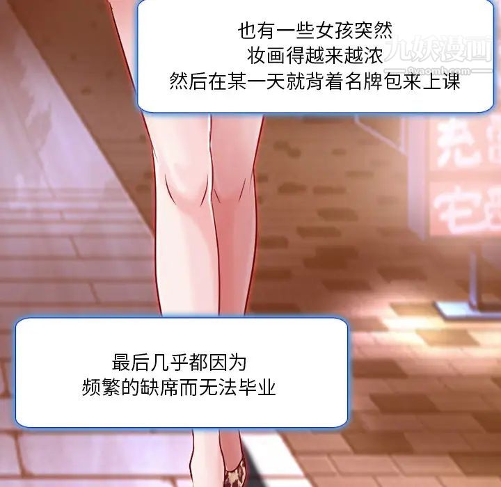 命中注定爱上你 - 第1話29.jpg,命中注定爱上你 - 第1話29,命中注定爱上你 - 第1話