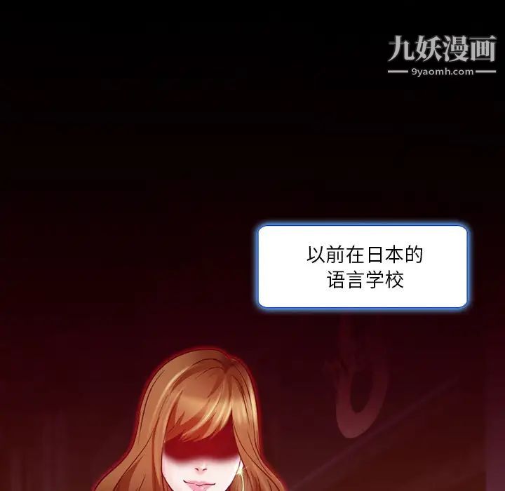 命中注定爱上你-第1章-图片27