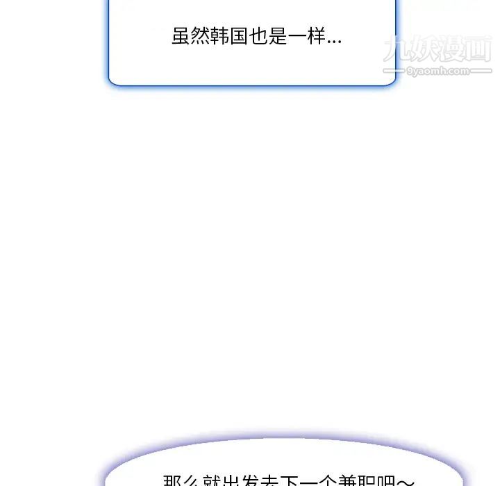 命中注定爱上你 - 第1話31.jpg,命中注定爱上你 - 第1話31,命中注定爱上你 - 第1話