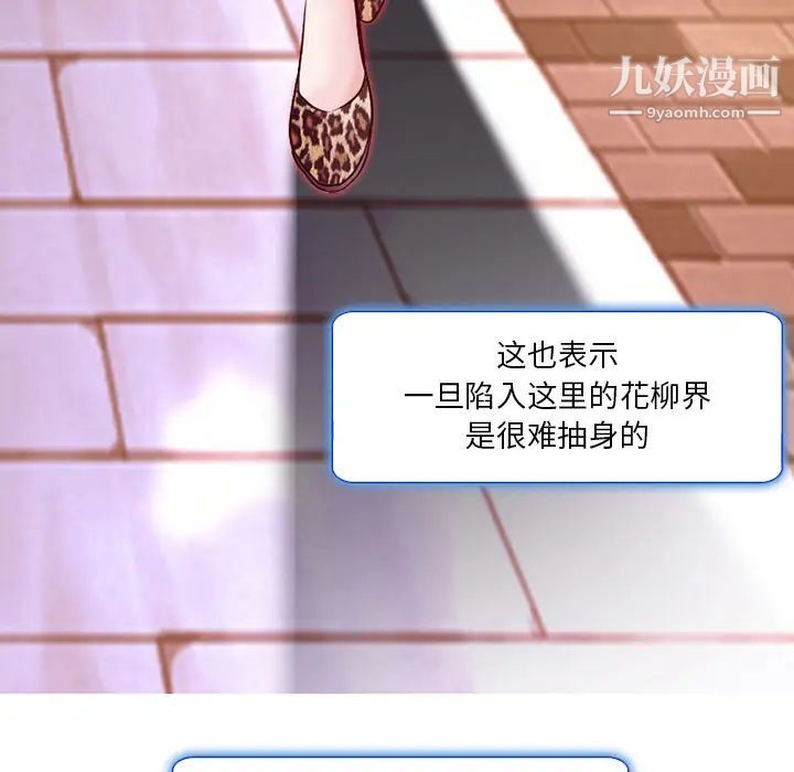 命中注定爱上你 - 第1話30.jpg,命中注定爱上你 - 第1話30,命中注定爱上你 - 第1話
