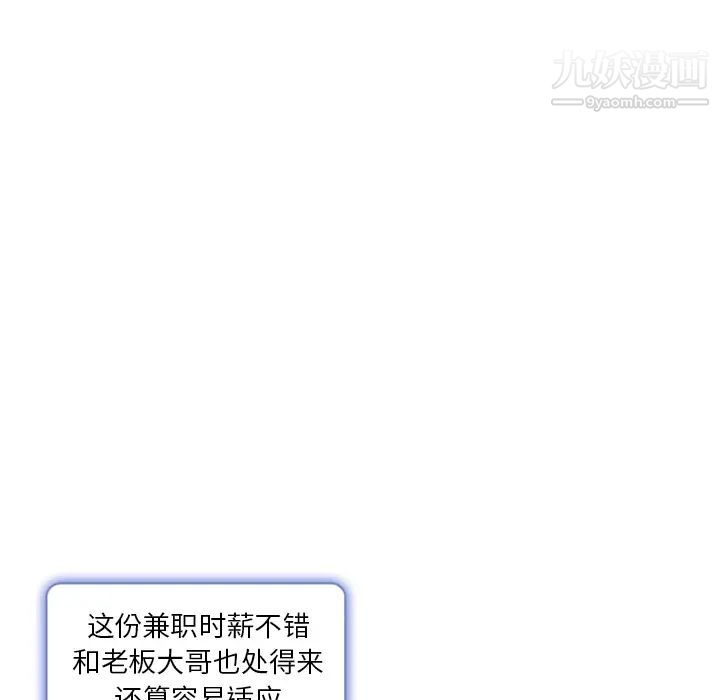 命中注定爱上你 - 第1話33.jpg,命中注定爱上你 - 第1話33,命中注定爱上你 - 第1話