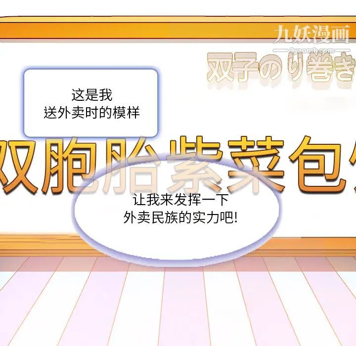 命中注定爱上你 - 第1話35.jpg,命中注定爱上你 - 第1話35,命中注定爱上你 - 第1話