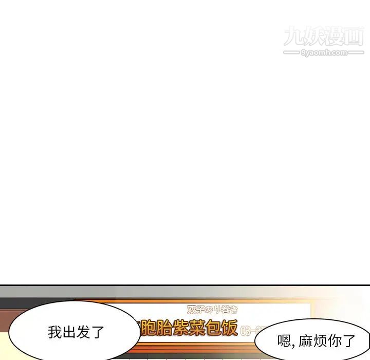 命中注定爱上你 - 第1話45.jpg,命中注定爱上你 - 第1話45,命中注定爱上你 - 第1話
