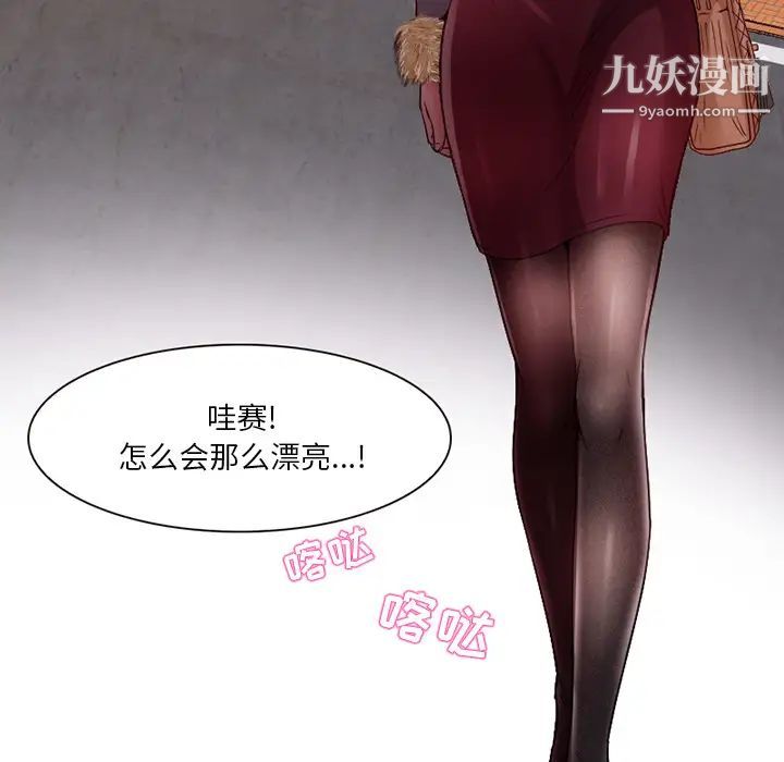 命中注定爱上你 - 第1話54.jpg,命中注定爱上你 - 第1話54,命中注定爱上你 - 第1話
